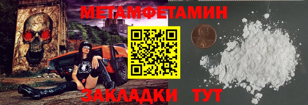 Амфетамин VHQ Губаха