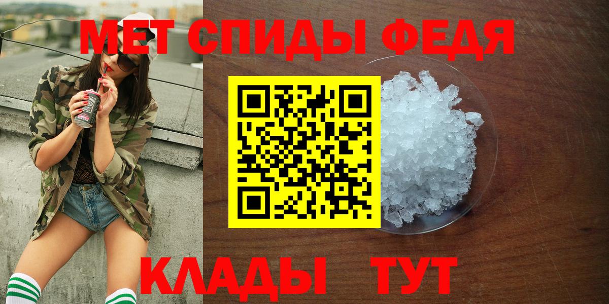 АМФЕТАМИН Розовый  Амфетамин  Губаха  Вход с VPN 