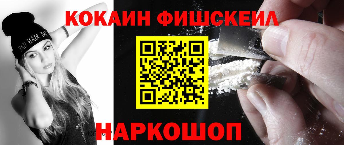 Cocaine Перу Губаха