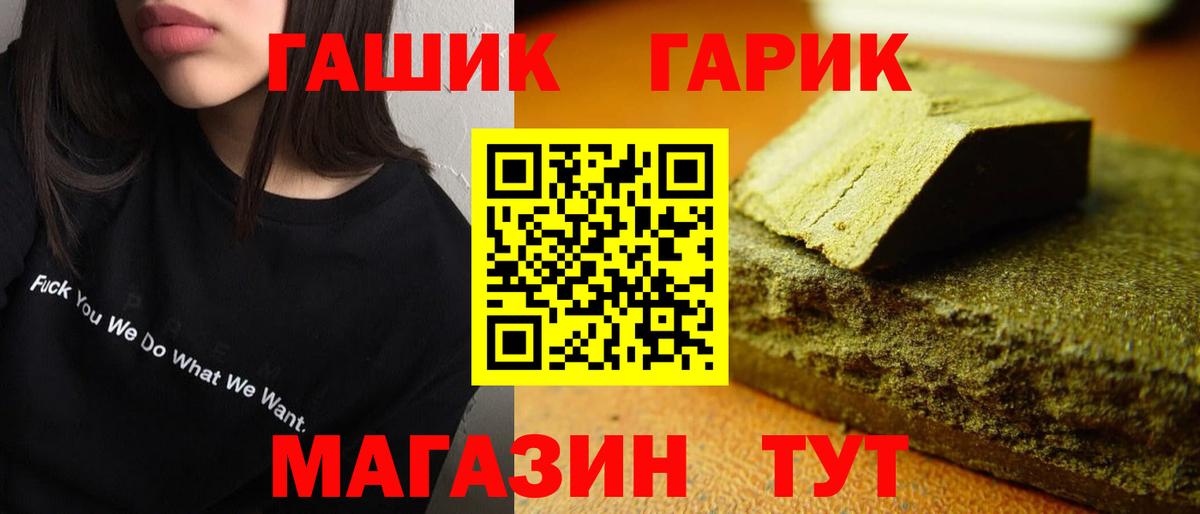 ГАШ AMNESIA HAZE  Вход с VPN  ГАШИШ  Губаха 