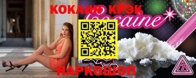 альфа пвп VHQ Балаково