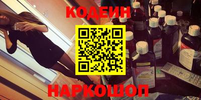 метамфетамин Балашиха
