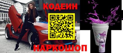 альфа пвп VHQ Балаково