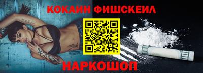 альфа пвп VHQ Балаково