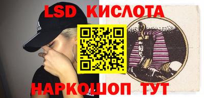 метамфетамин Балашиха