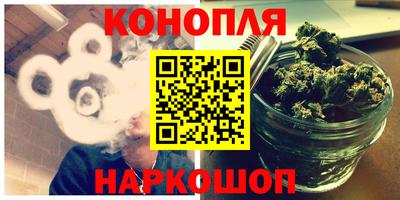 метамфетамин Балашиха