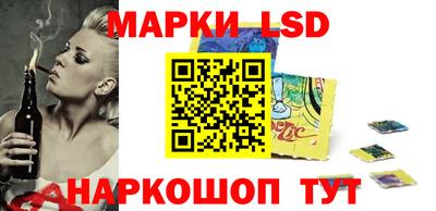 метамфетамин Балашиха
