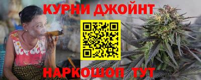 метамфетамин Балашиха