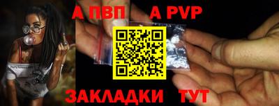 метамфетамин Балашиха