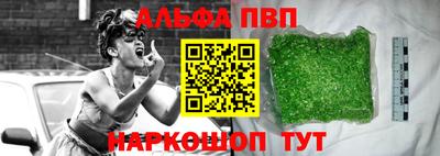 метамфетамин Балашиха