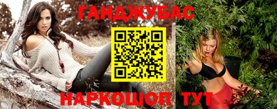 альфа пвп VHQ Балаково