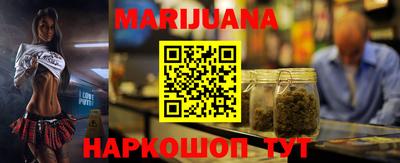 метамфетамин Балашиха