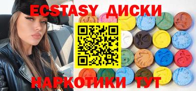 альфа пвп VHQ Балаково