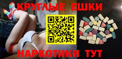альфа пвп VHQ Балаково
