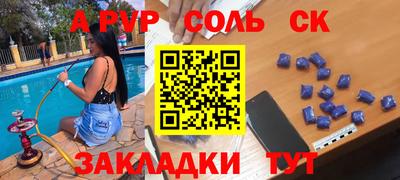 метамфетамин Балашиха
