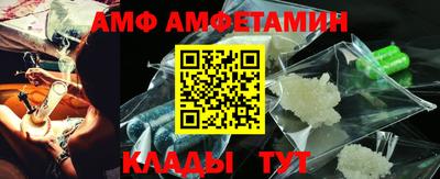 метамфетамин Балашиха