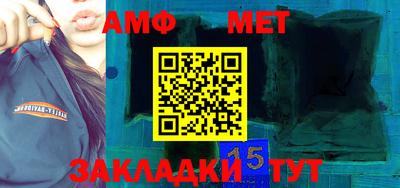 метамфетамин Балашиха