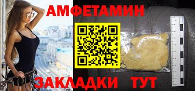 метамфетамин Балашиха