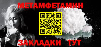 альфа пвп VHQ Балаково