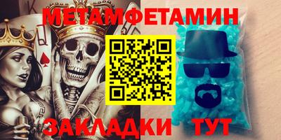 альфа пвп VHQ Балаково