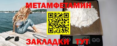 альфа пвп VHQ Балаково