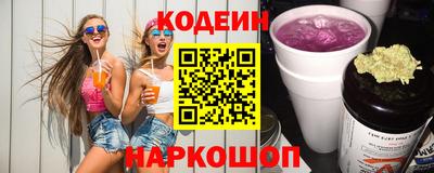 альфа пвп VHQ Балаково