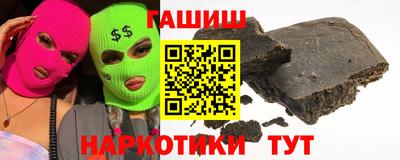 альфа пвп VHQ Балаково