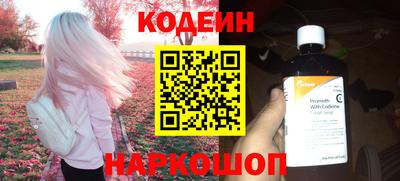 метамфетамин Балашиха