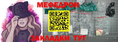 альфа пвп VHQ Балаково