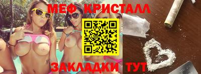 альфа пвп VHQ Балаково