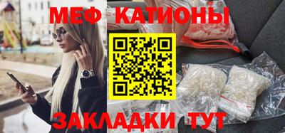 альфа пвп VHQ Балаково