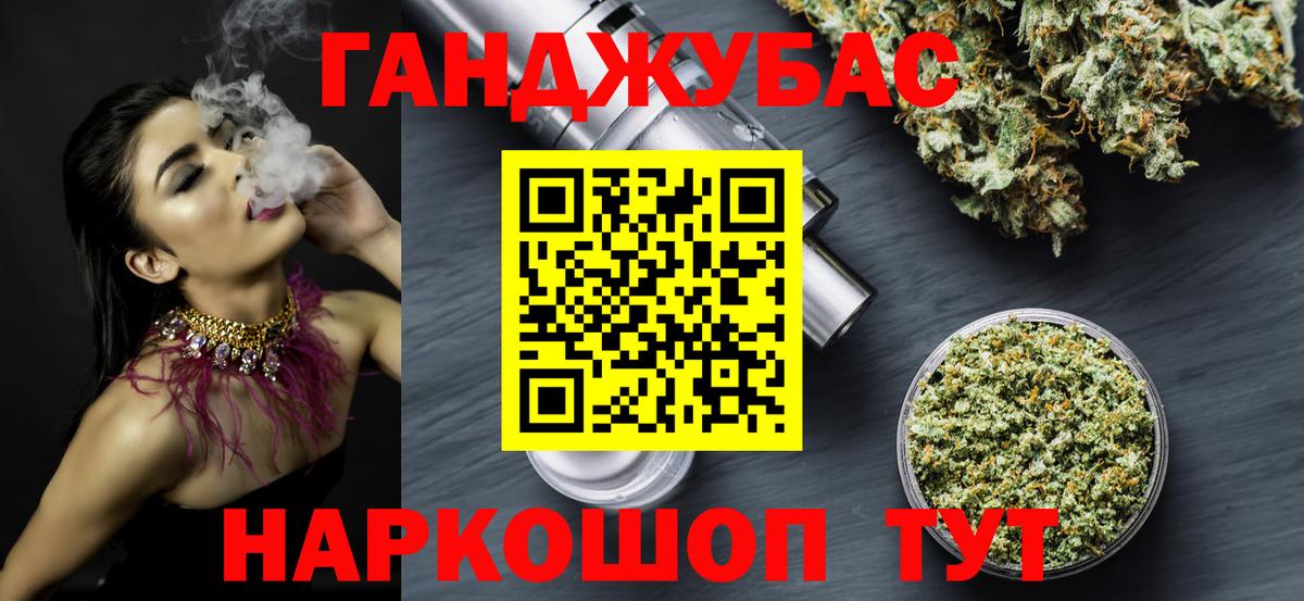 Шишки марихуана LSD WEED Губаха