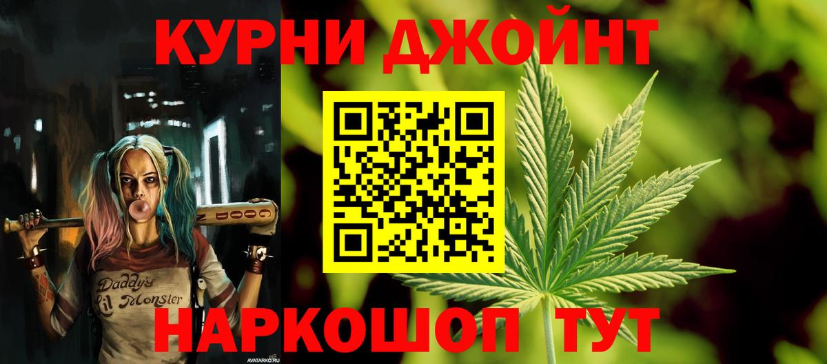 Конопля семена  Вход с VPN  Марихуана индика  МАРИХУАНА White Widow  Губаха  Бошки марихуана LSD WEED 
